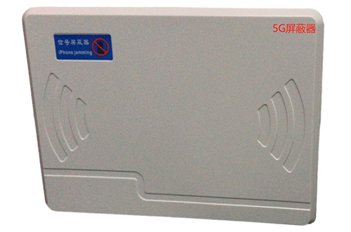 临邑经济型移动通信干扰器7路