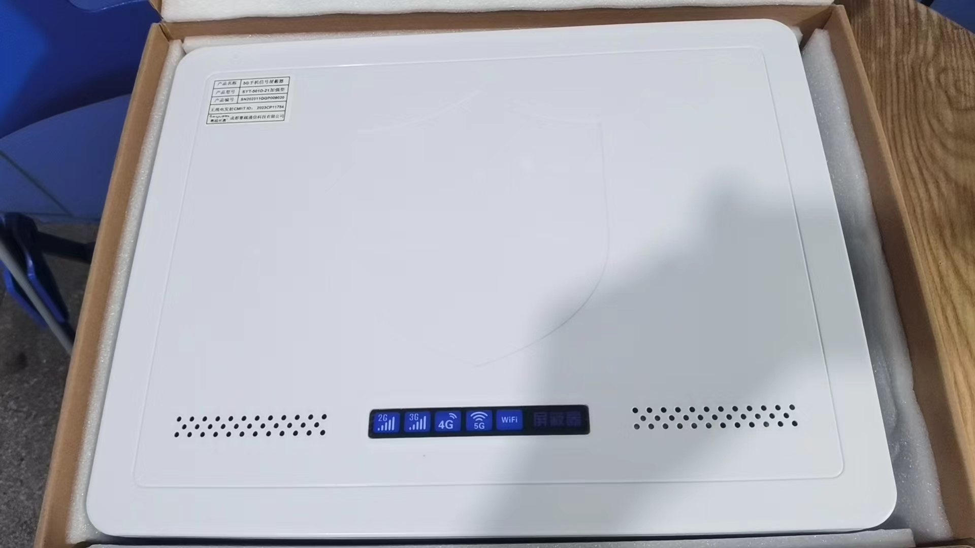  临邑内置21路移动通信干扰器