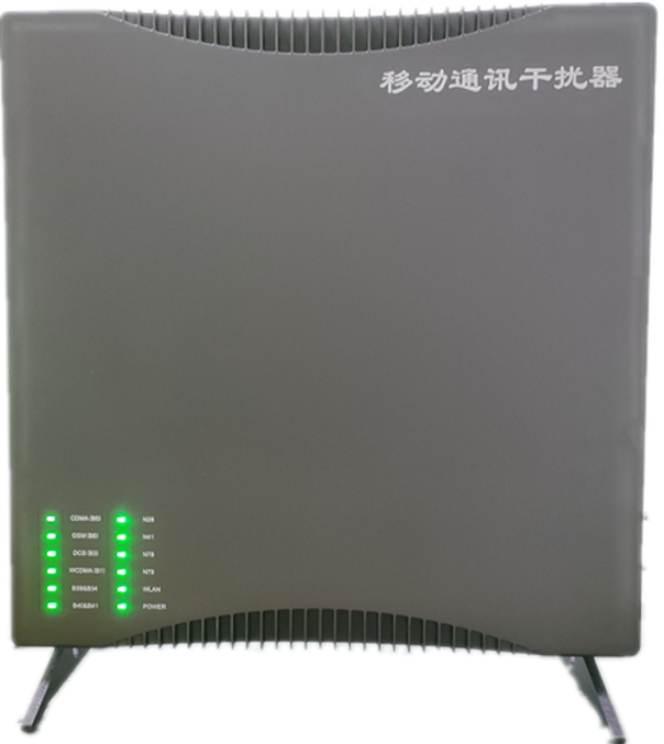  临邑信令级放装型数字移动通信干扰器