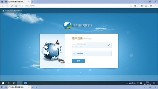 临邑无线通信对讲调度网管系统