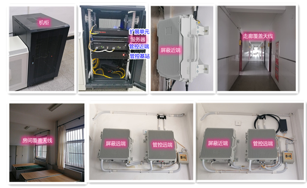 临邑某武警部队屏蔽管控案例（数字信令级）